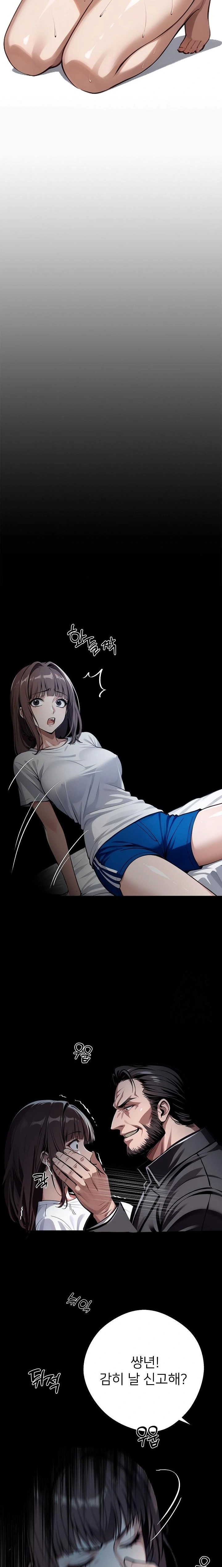 Gangster x Office Lady Raw Chapter 74 Page 6
