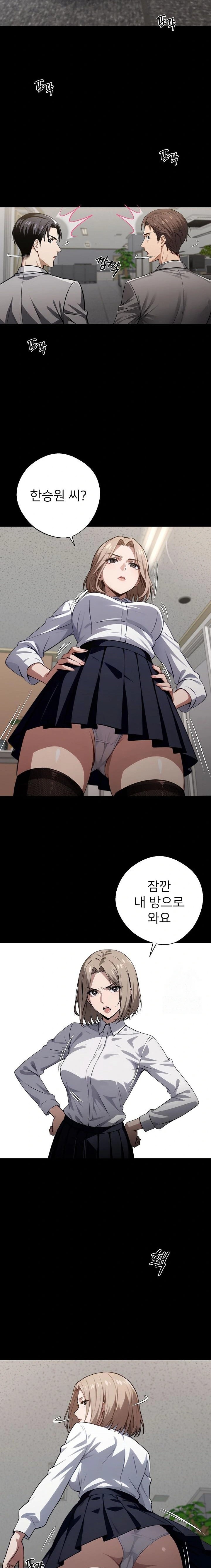 Gangster x Office Lady Raw Chapter 76 Page 18