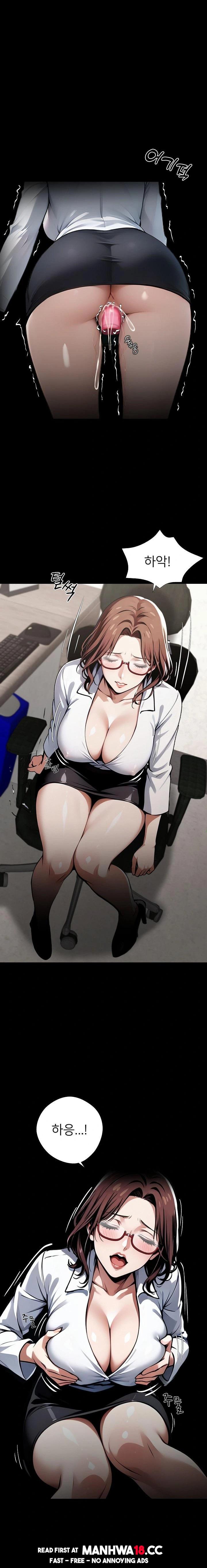 Gangster x Office Lady Raw Chapter 76 Page 22