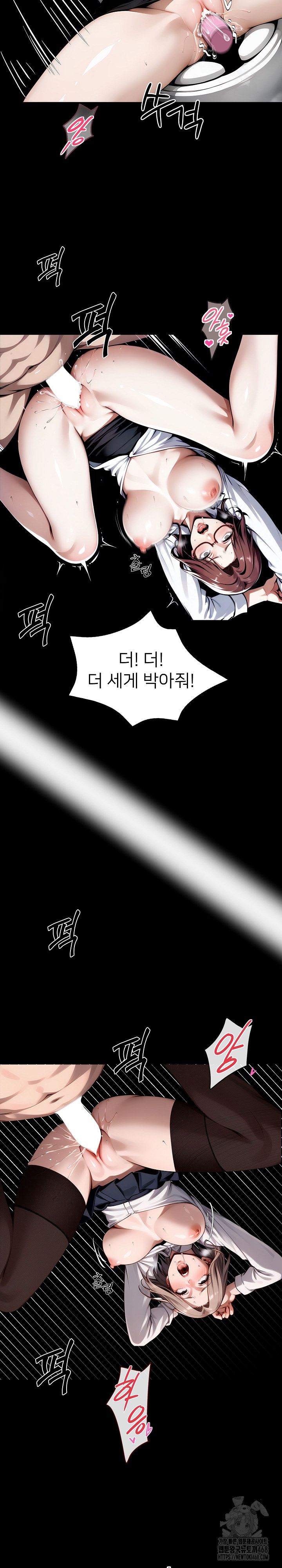 Gangster x Office Lady Raw Chapter 78 Page 23