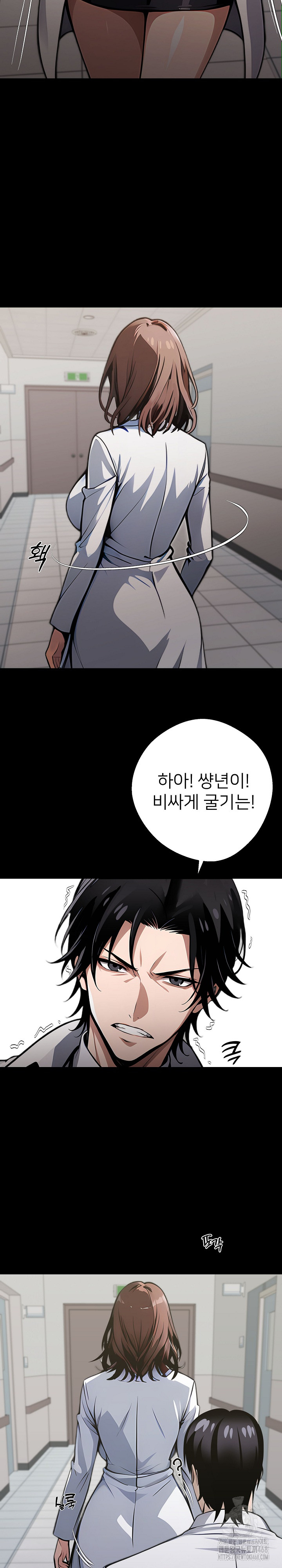 Gangster x Office Lady Raw Chapter 78 Page 3