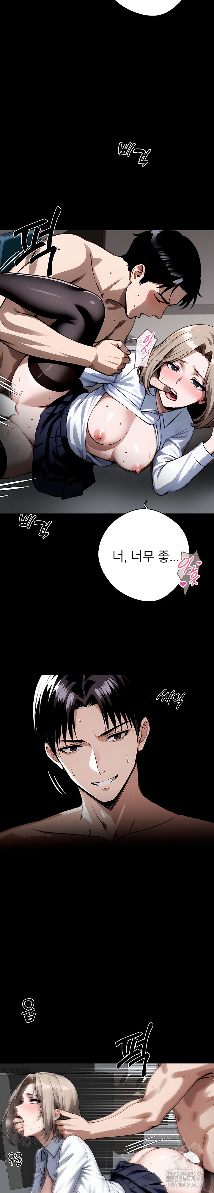 Gangster x Office Lady Raw Chapter 78 Page 31