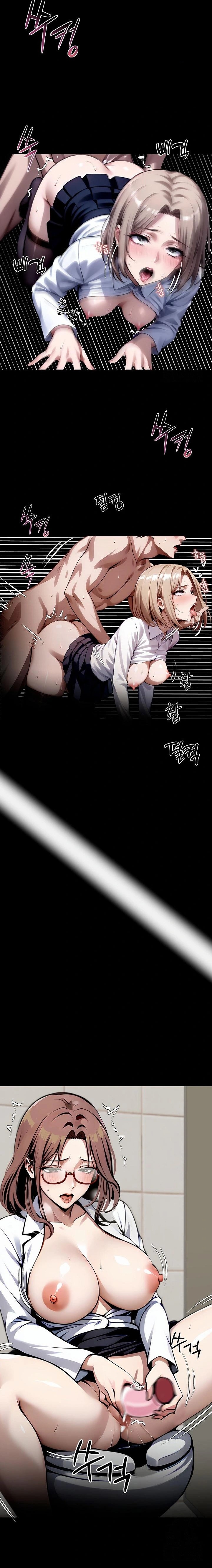 Gangster x Office Lady Raw Chapter 79 Page 17