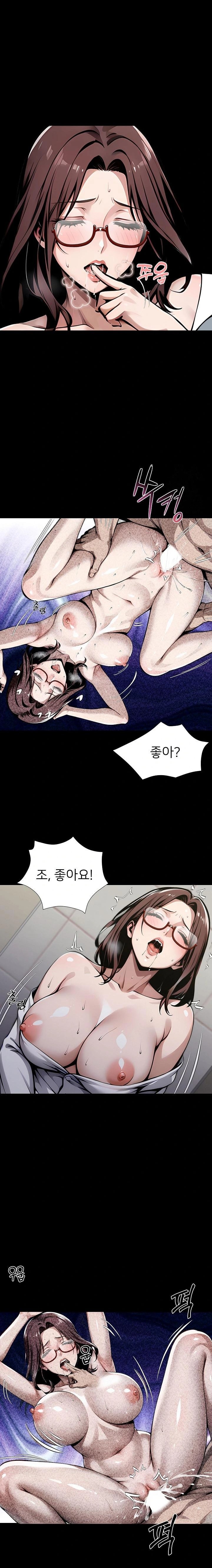 Gangster x Office Lady Raw Chapter 79 Page 20