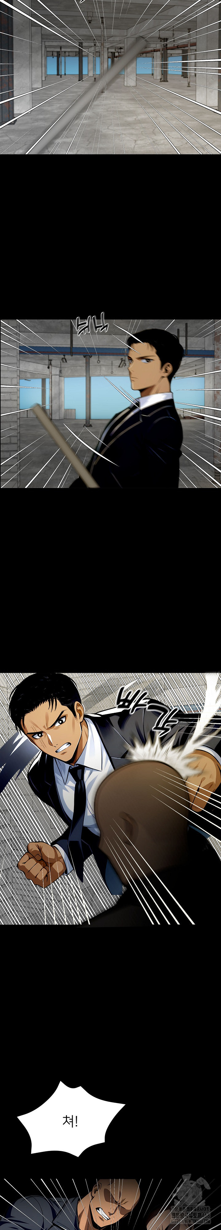 Gangster x Office Lady Raw Chapter 82 Page 26