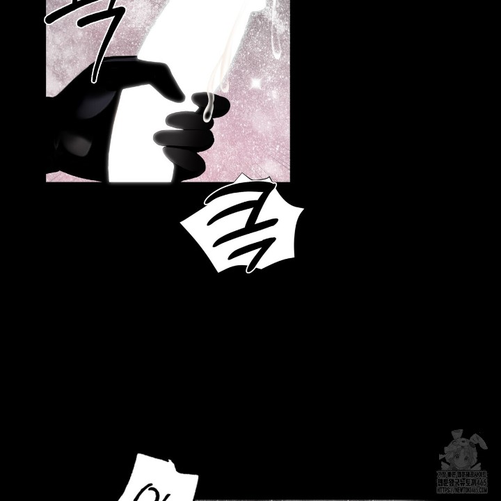 Gangster x Office Lady Raw Chapter 11 Page 111