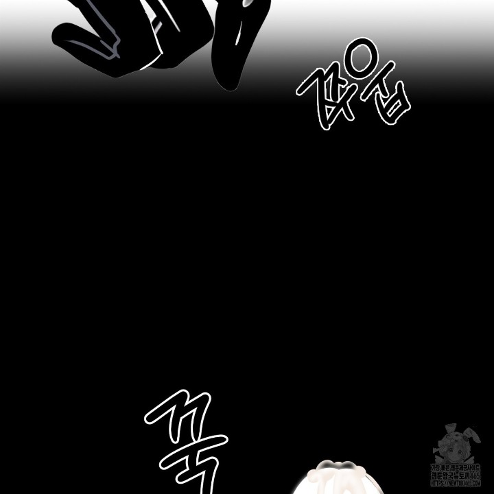 Gangster x Office Lady Raw Chapter 11 Page 119