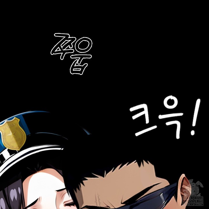 Gangster x Office Lady Raw Chapter 11 Page 135
