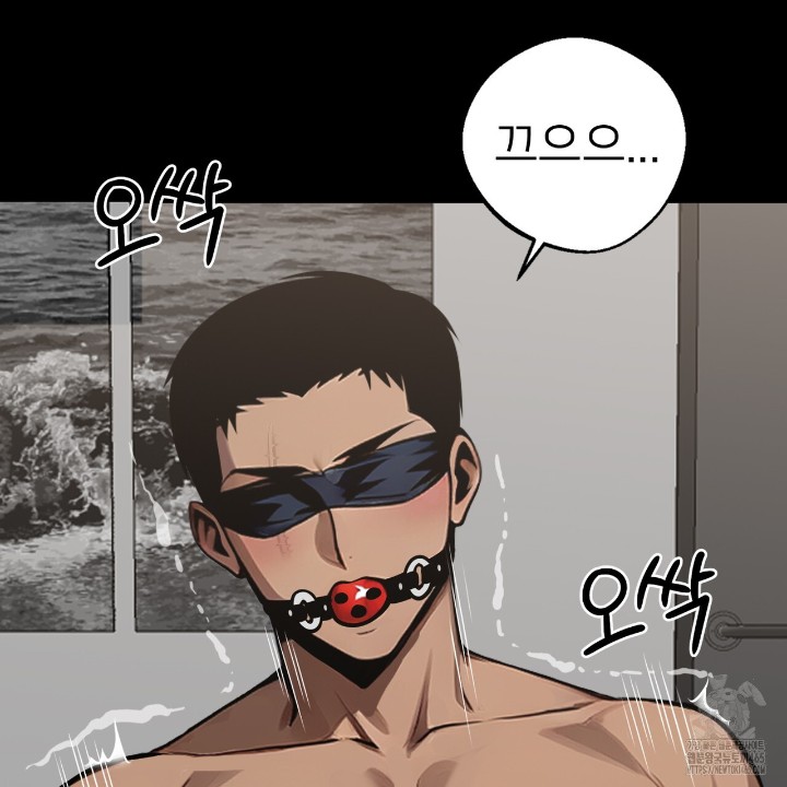 Gangster x Office Lady Raw Chapter 11 Page 141