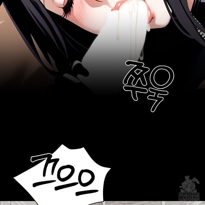 Gangster x Office Lady Raw Chapter 11 Page 151