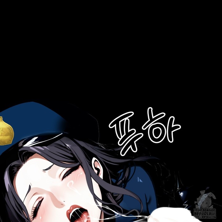 Gangster x Office Lady Raw Chapter 11 Page 153
