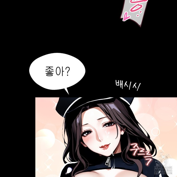 Gangster x Office Lady Raw Chapter 11 Page 155