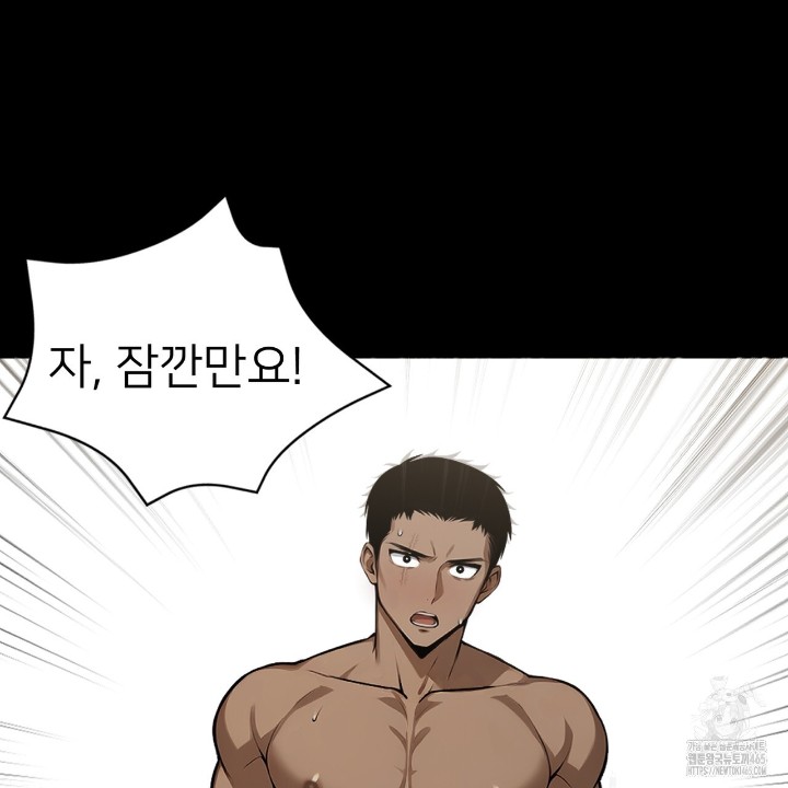 Gangster x Office Lady Raw Chapter 11 Page 21