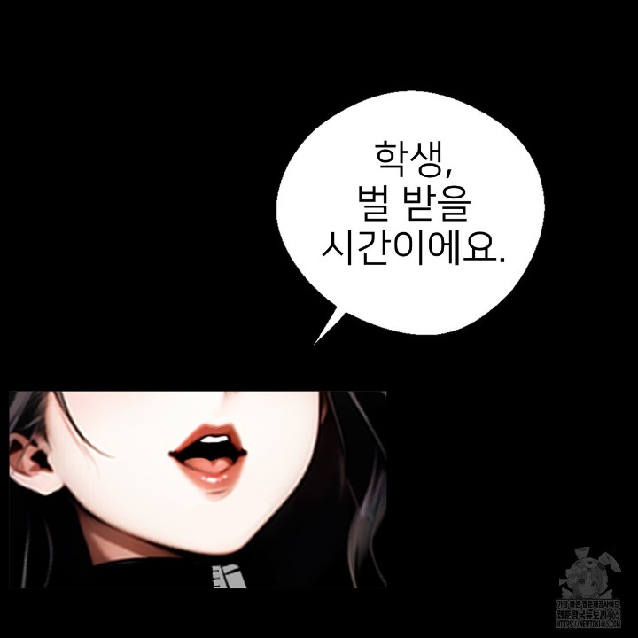Gangster x Office Lady Raw Chapter 11 Page 29