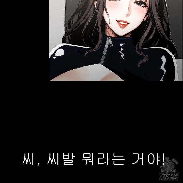 Gangster x Office Lady Raw Chapter 11 Page 34