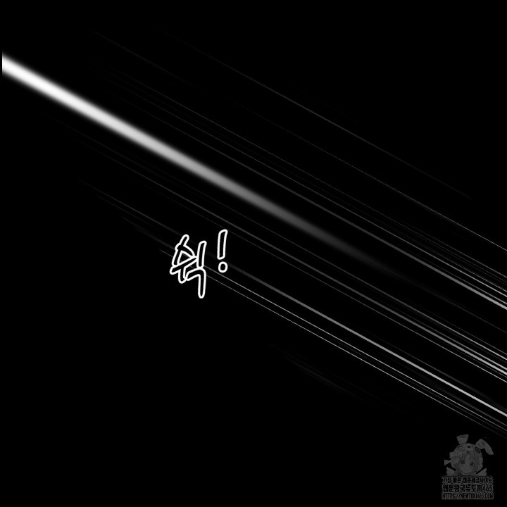 Gangster x Office Lady Raw Chapter 11 Page 4