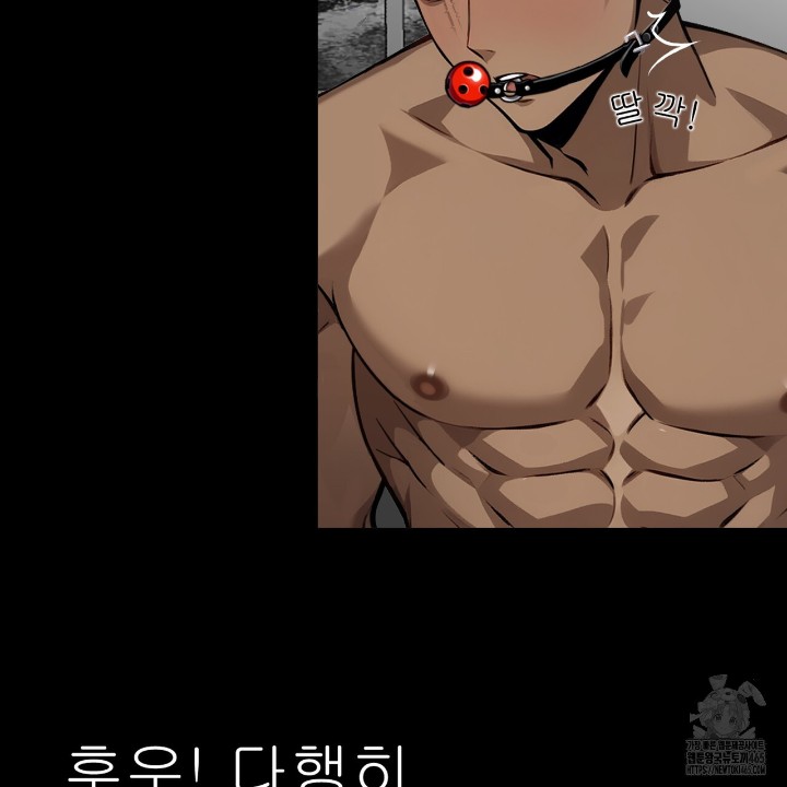 Gangster x Office Lady Raw Chapter 11 Page 45