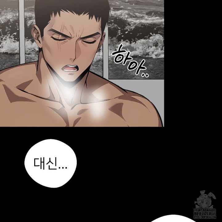 Gangster x Office Lady Raw Chapter 11 Page 60