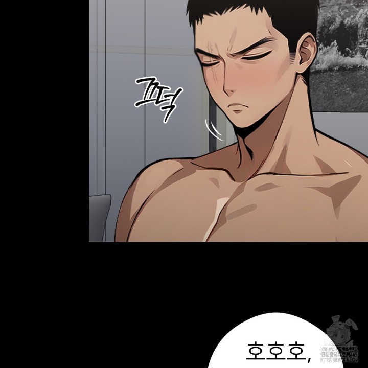 Gangster x Office Lady Raw Chapter 11 Page 64