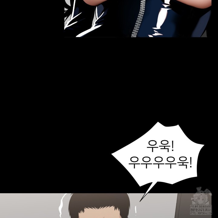 Gangster x Office Lady Raw Chapter 11 Page 72