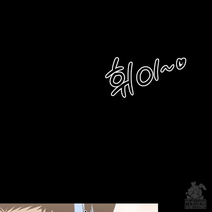 Gangster x Office Lady Raw Chapter 11 Page 82