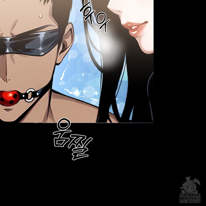 Gangster x Office Lady Raw Chapter 11 Page 83