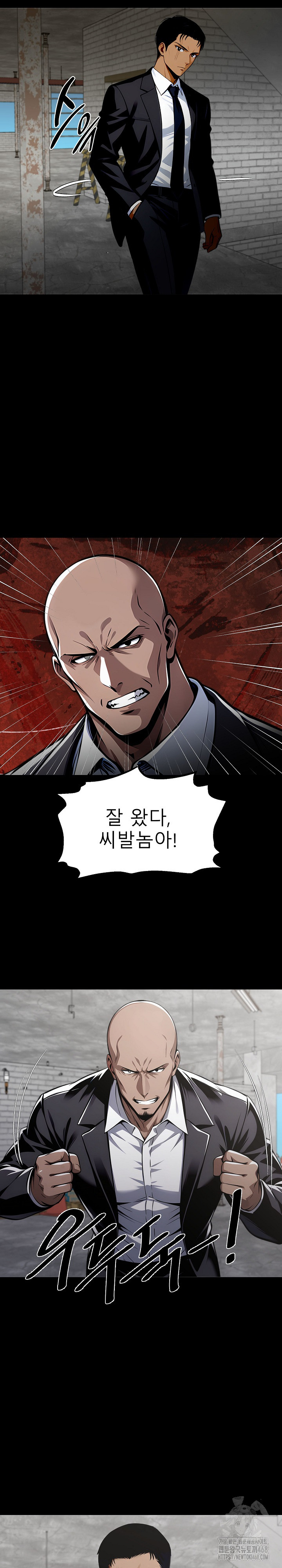 Gangster x Office Lady Raw Chapter 83 Page 14