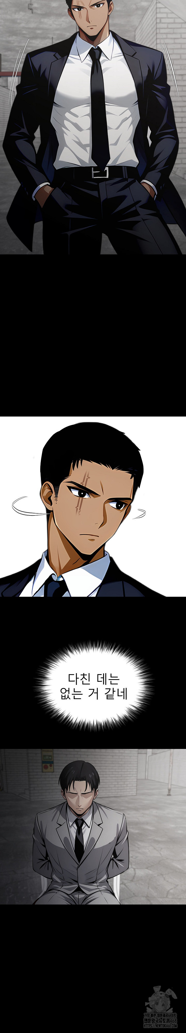 Gangster x Office Lady Raw Chapter 83 Page 15