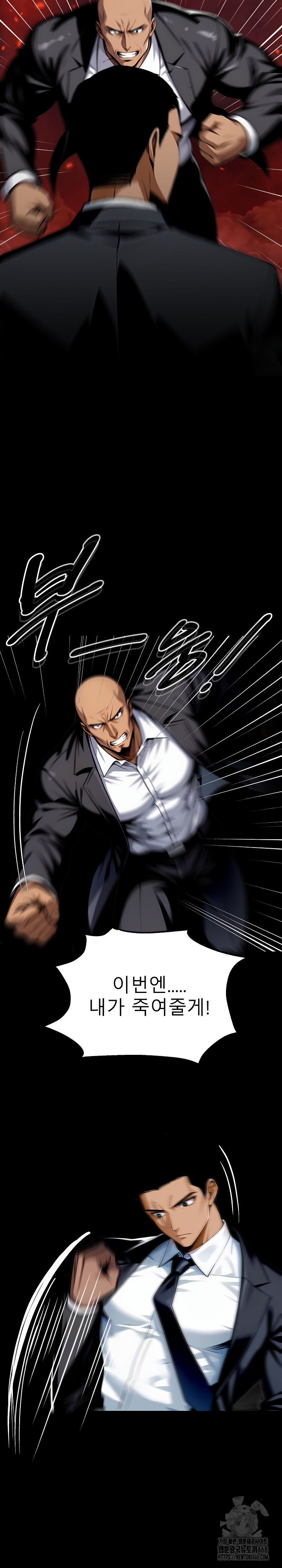 Gangster x Office Lady Raw Chapter 83 Page 19