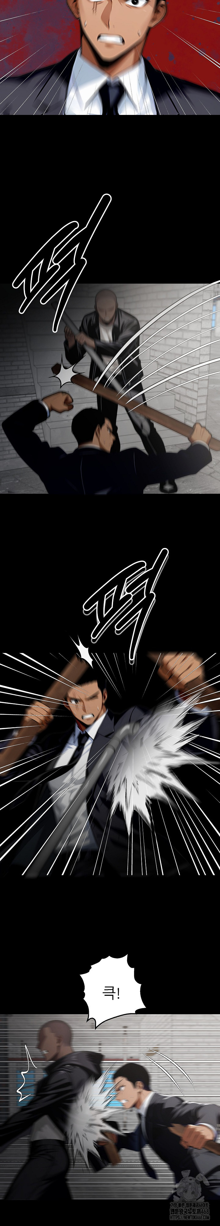 Gangster x Office Lady Raw Chapter 83 Page 5