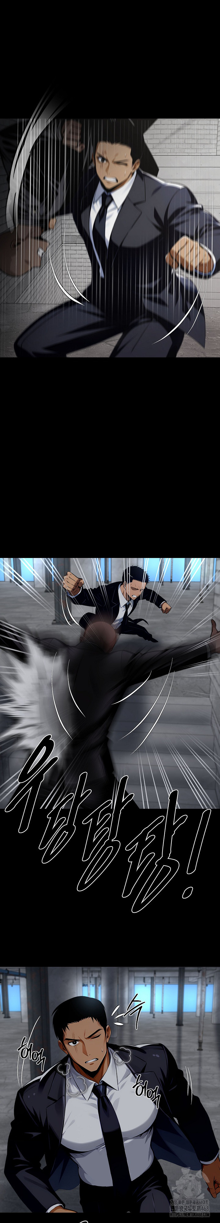 Gangster x Office Lady Raw Chapter 83 Page 6