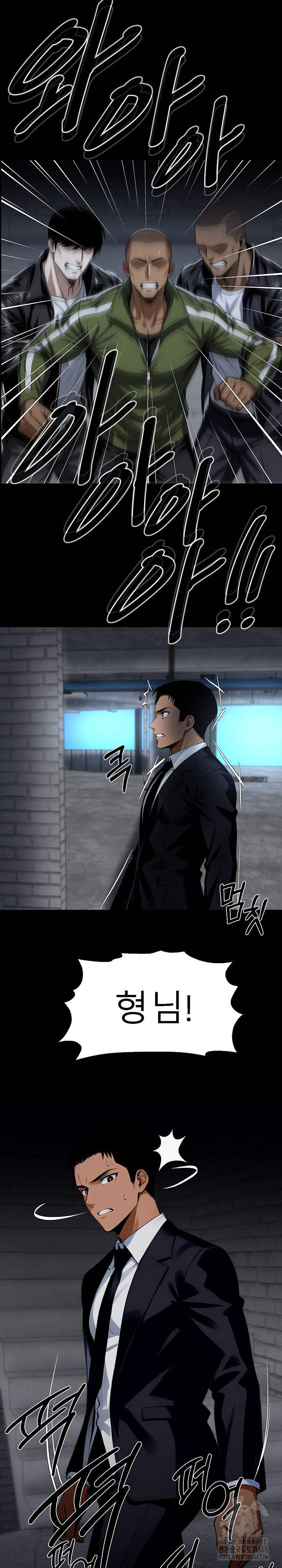 Gangster x Office Lady Raw Chapter 83 Page 7