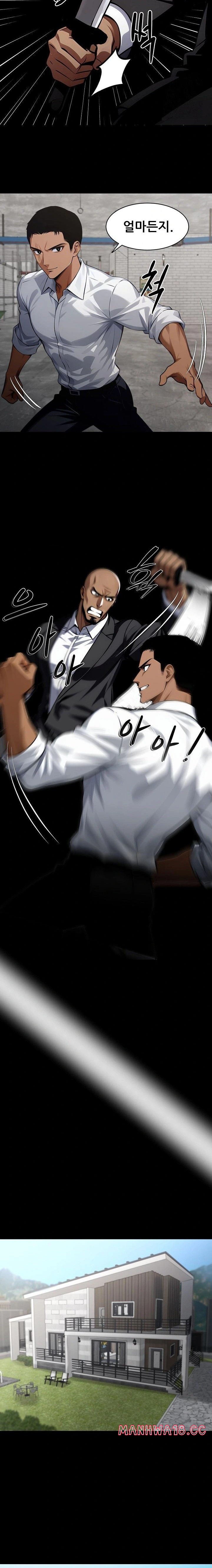 Gangster x Office Lady Raw Chapter 84 Page 4