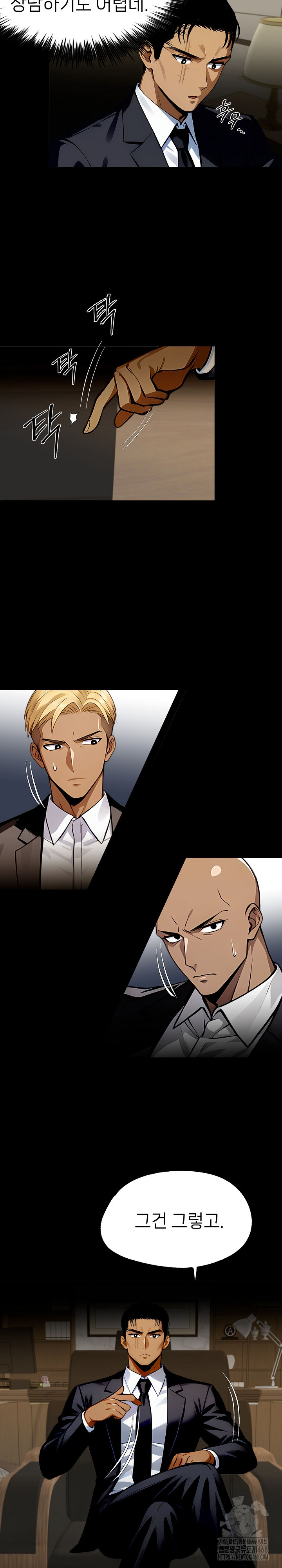 Gangster x Office Lady Raw Chapter 85 Page 14