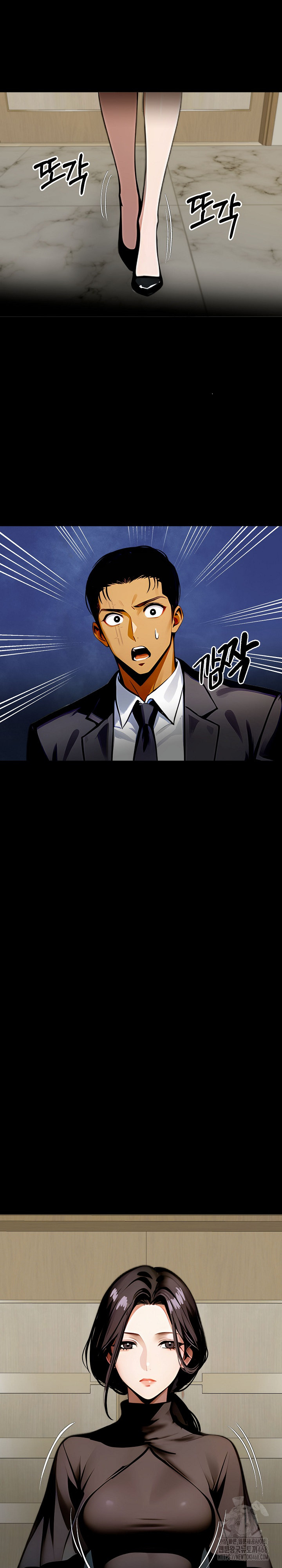 Gangster x Office Lady Raw Chapter 85 Page 17