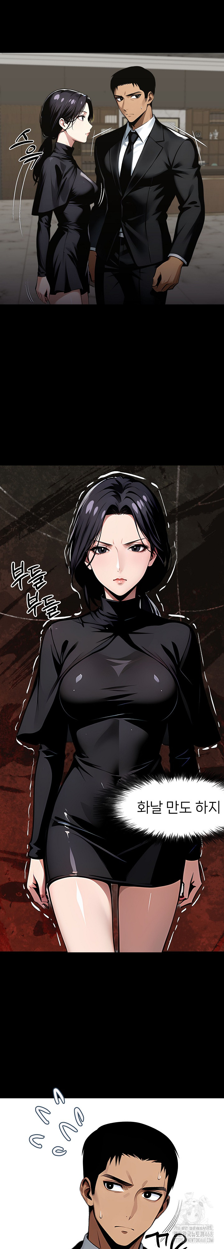 Gangster x Office Lady Raw Chapter 85 Page 19