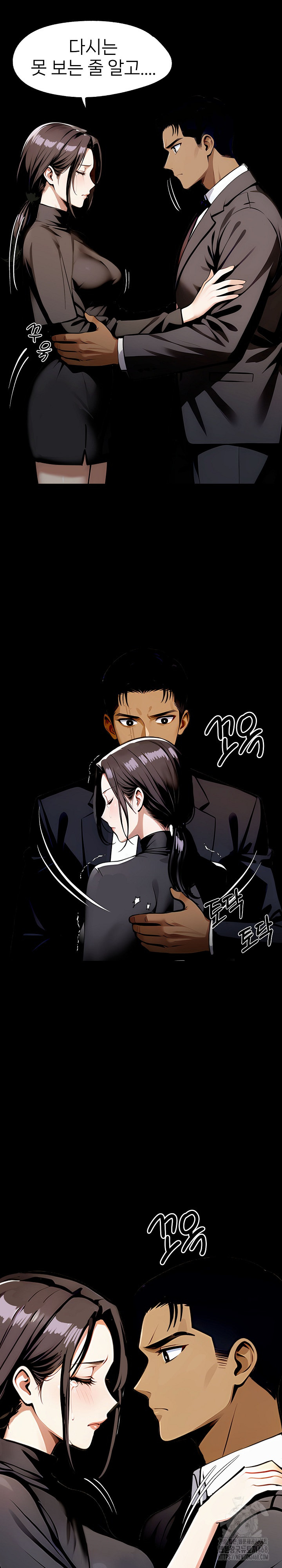 Gangster x Office Lady Raw Chapter 85 Page 23