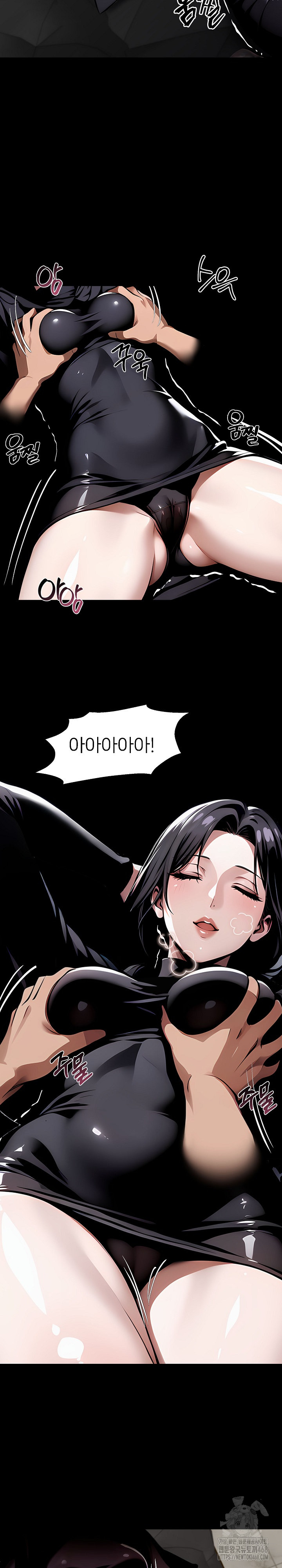 Gangster x Office Lady Raw Chapter 86 Page 6