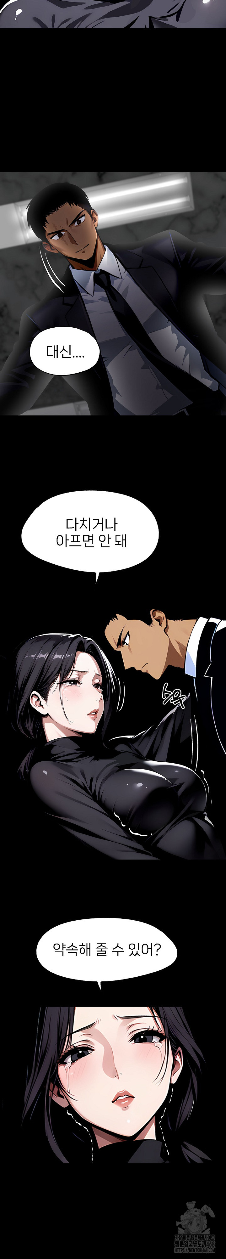 Gangster x Office Lady Raw Chapter 86 Page 9