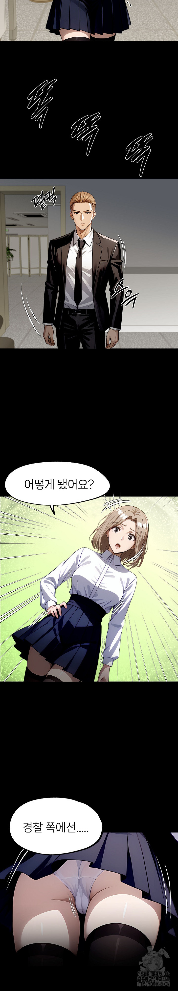 Gangster x Office Lady Raw Chapter 87 Page 10