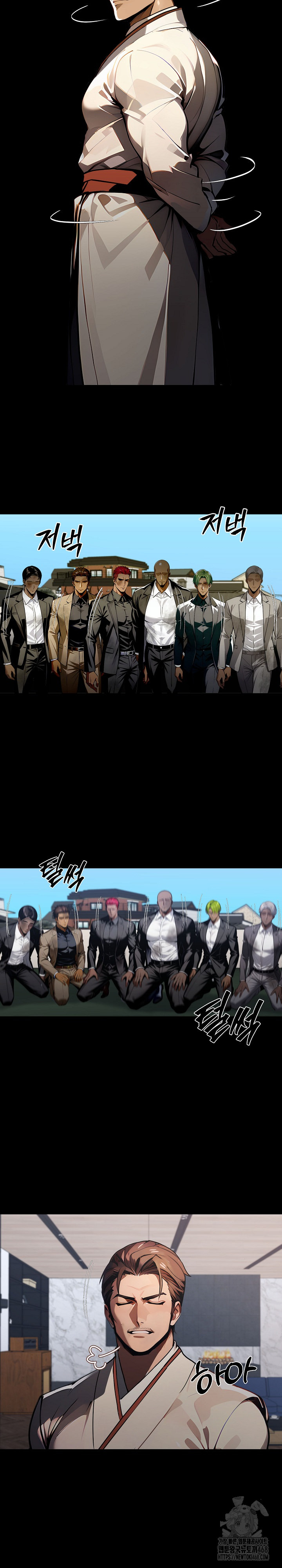 Gangster x Office Lady Raw Chapter 87 Page 22