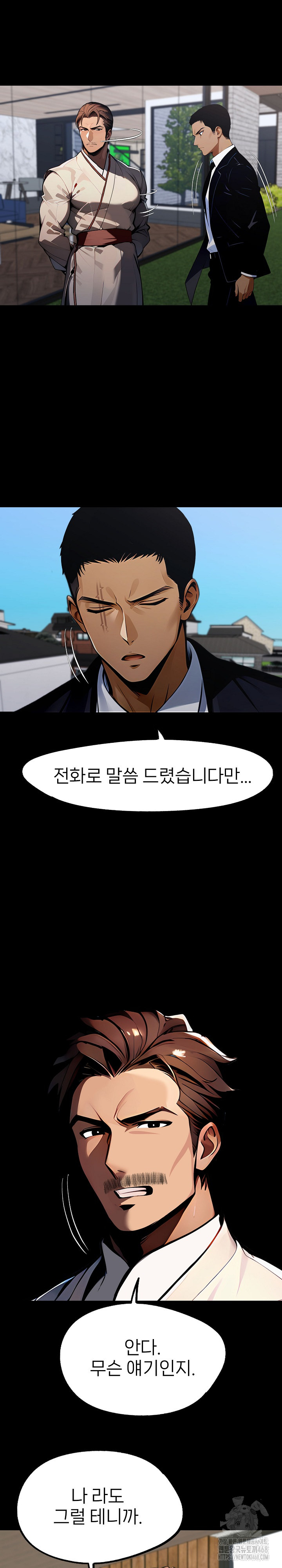 Gangster x Office Lady Raw Chapter 87 Page 23
