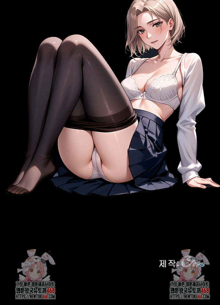 Gangster x Office Lady Raw Chapter 87 Page 29