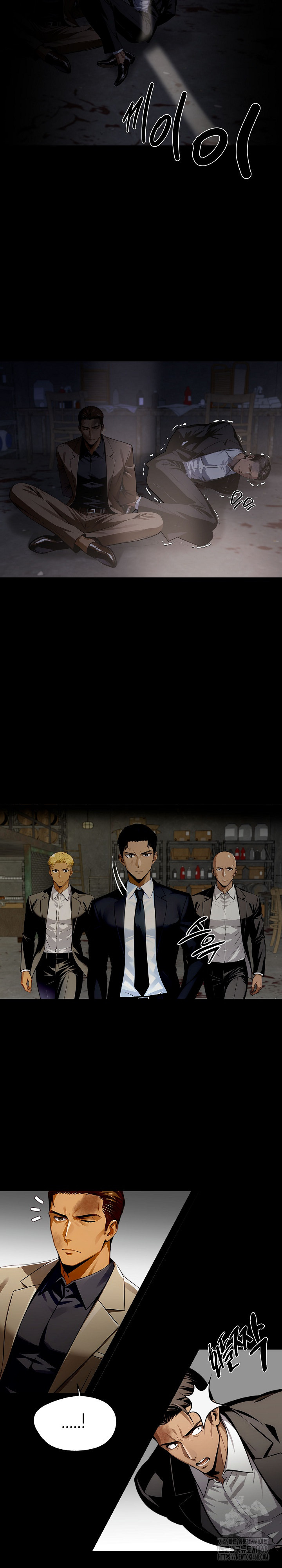 Gangster x Office Lady Raw Chapter 87 Page 3
