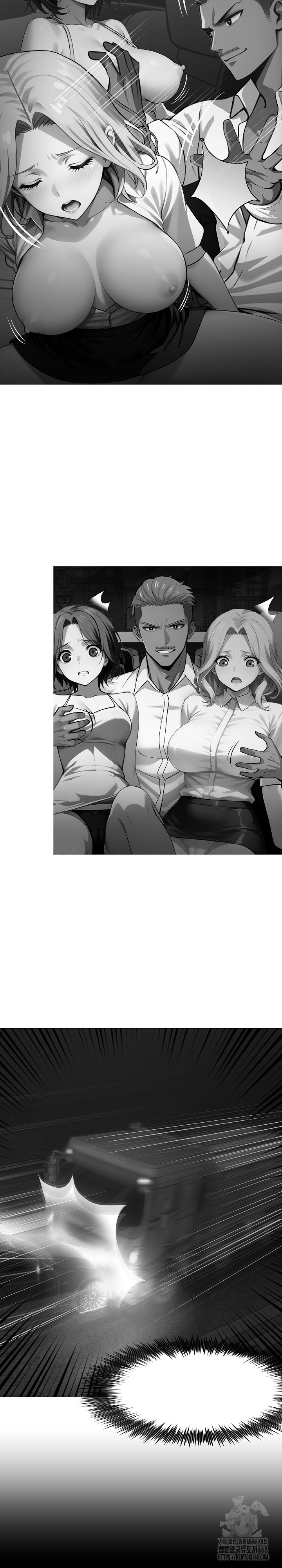 Gangster x Office Lady Raw Chapter 89 Page 13