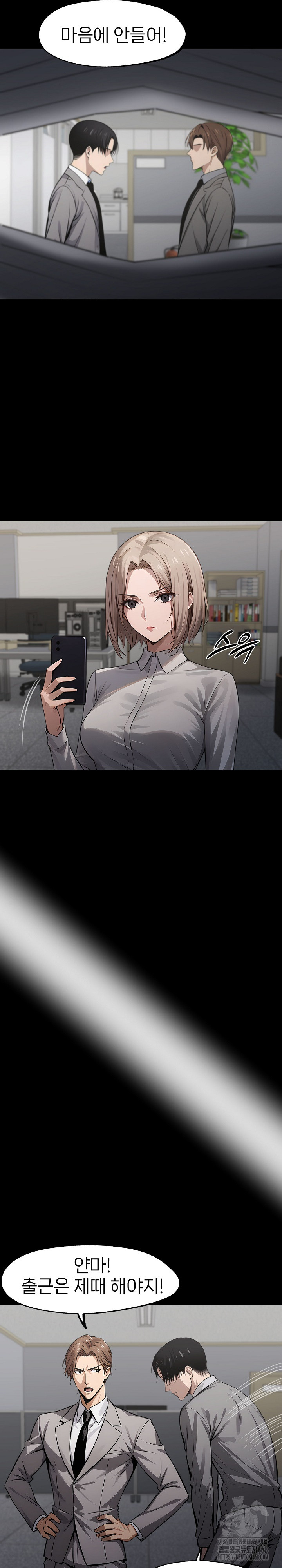 Gangster x Office Lady Raw Chapter 89 Page 20