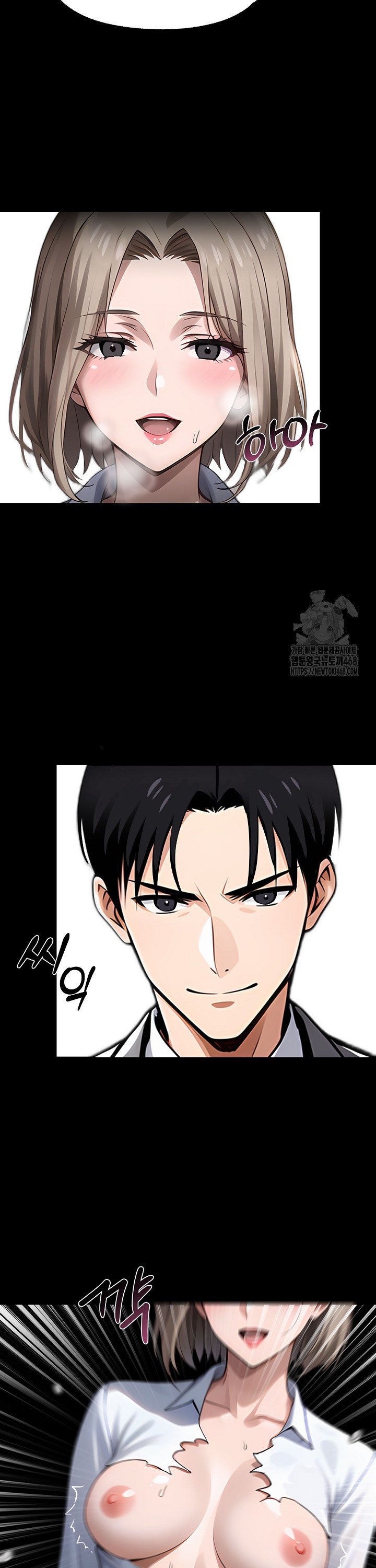 Gangster x Office Lady Raw Chapter 90 Page 18