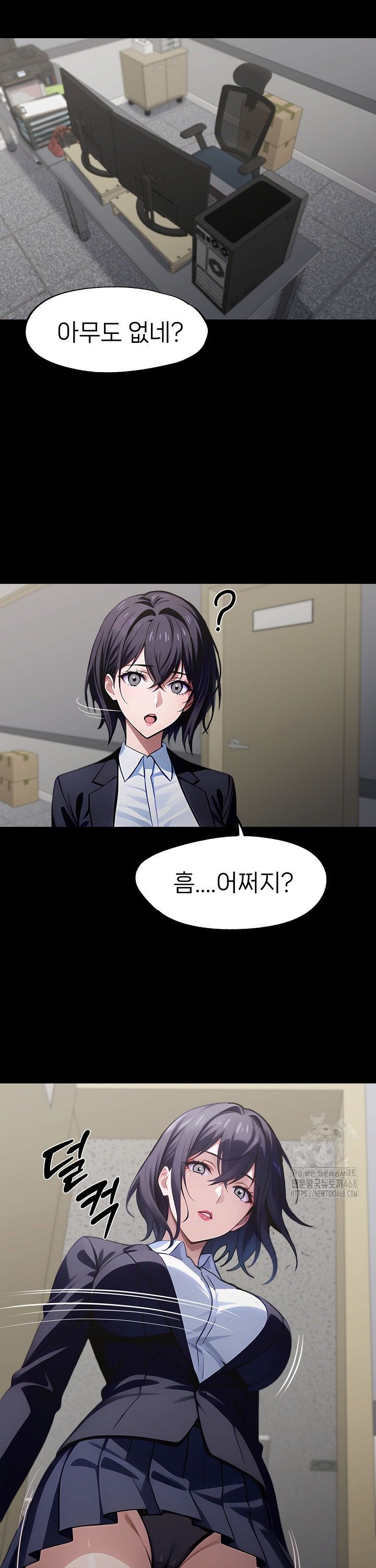 Gangster x Office Lady Raw Chapter 90 Page 27