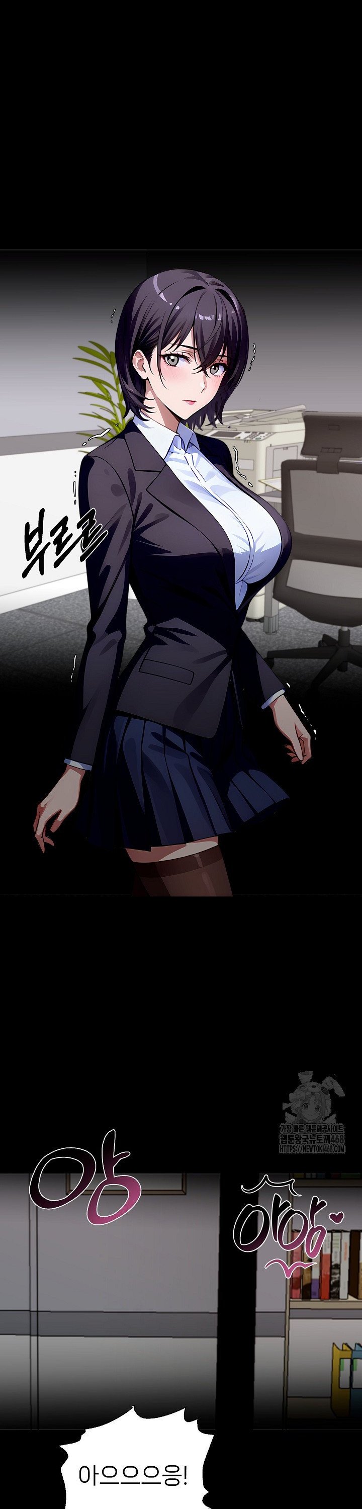 Gangster x Office Lady Raw Chapter 90 Page 31