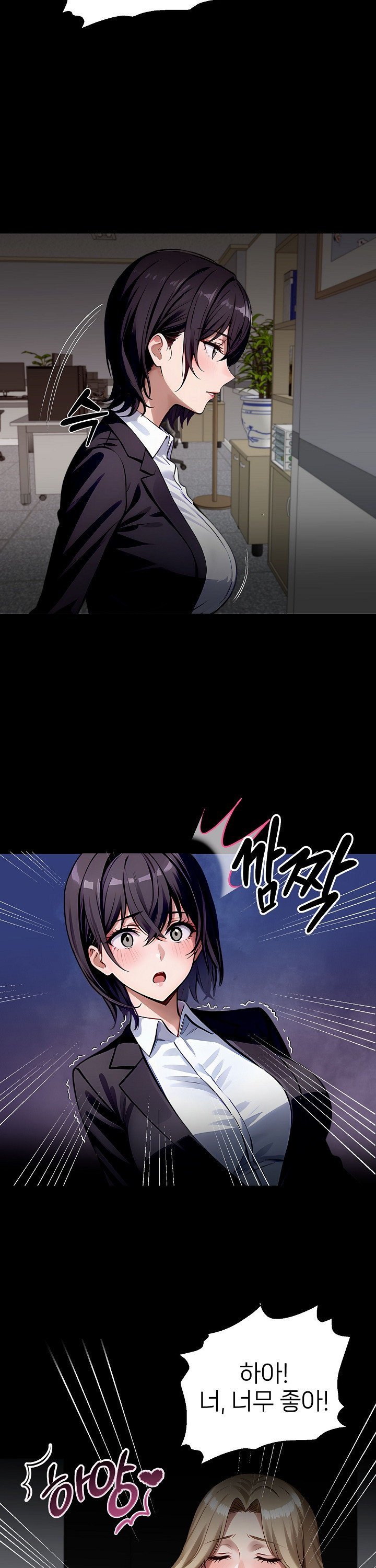 Gangster x Office Lady Raw Chapter 90 Page 32